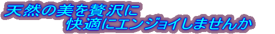 VR̔ґɉKɃGWC܂ 